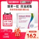 进口减肥药燃脂瘦身排油丸84粒24年10月效期 德国奥利司他胶囊正品