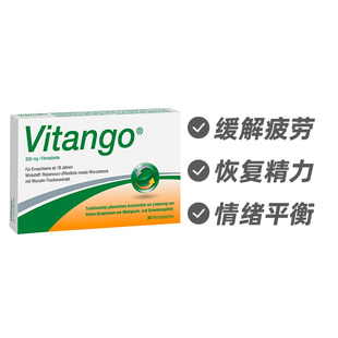 德国Vitango 红景天金根片缓解疲劳恢复精力抗压舒缓片30片