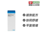 德国Heel希宜乐舒压助眠情绪平衡疲劳睡眠紊乱滴剂30ml 德国进口