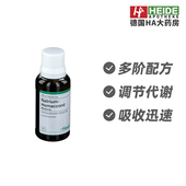 德国Heel希宜乐酸碱平衡电解质腹胀水肿滴剂30ml德国进口