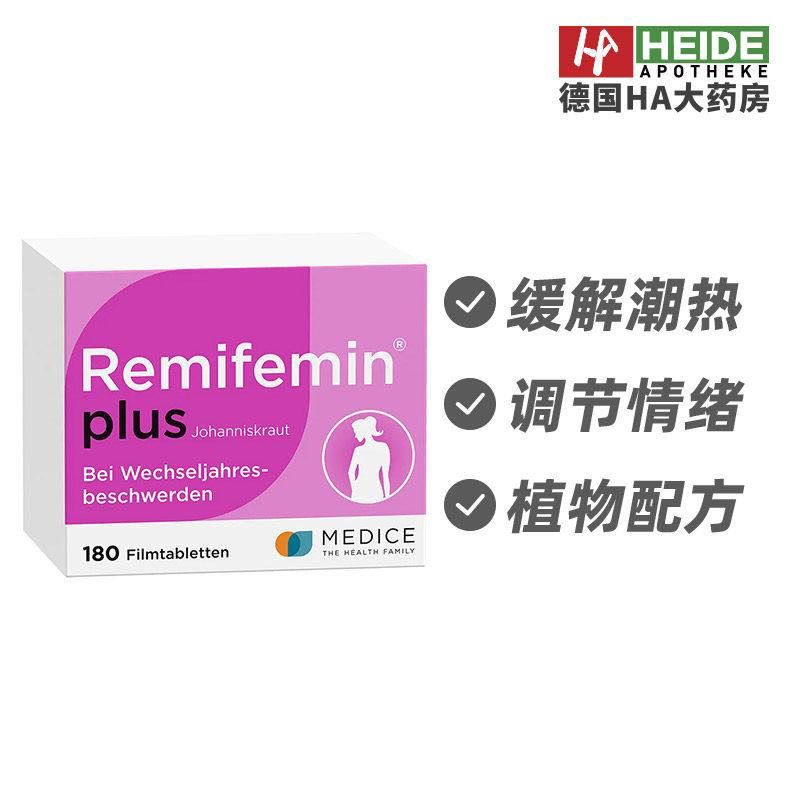 德国Remifemin圣约翰草改善更年期症状180粒 HA药房直供德国进口