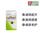 德国Heel希宜乐过敏性片鼻严流涕打喷嚏花粉过敏50片 德国进口