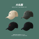 加大码 大脸鸭舌帽男65cm可戴适合大头围百搭帽子遮阳软顶棒球帽女