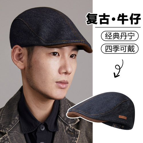 秋冬复古丹宁牛仔蓝色前进帽