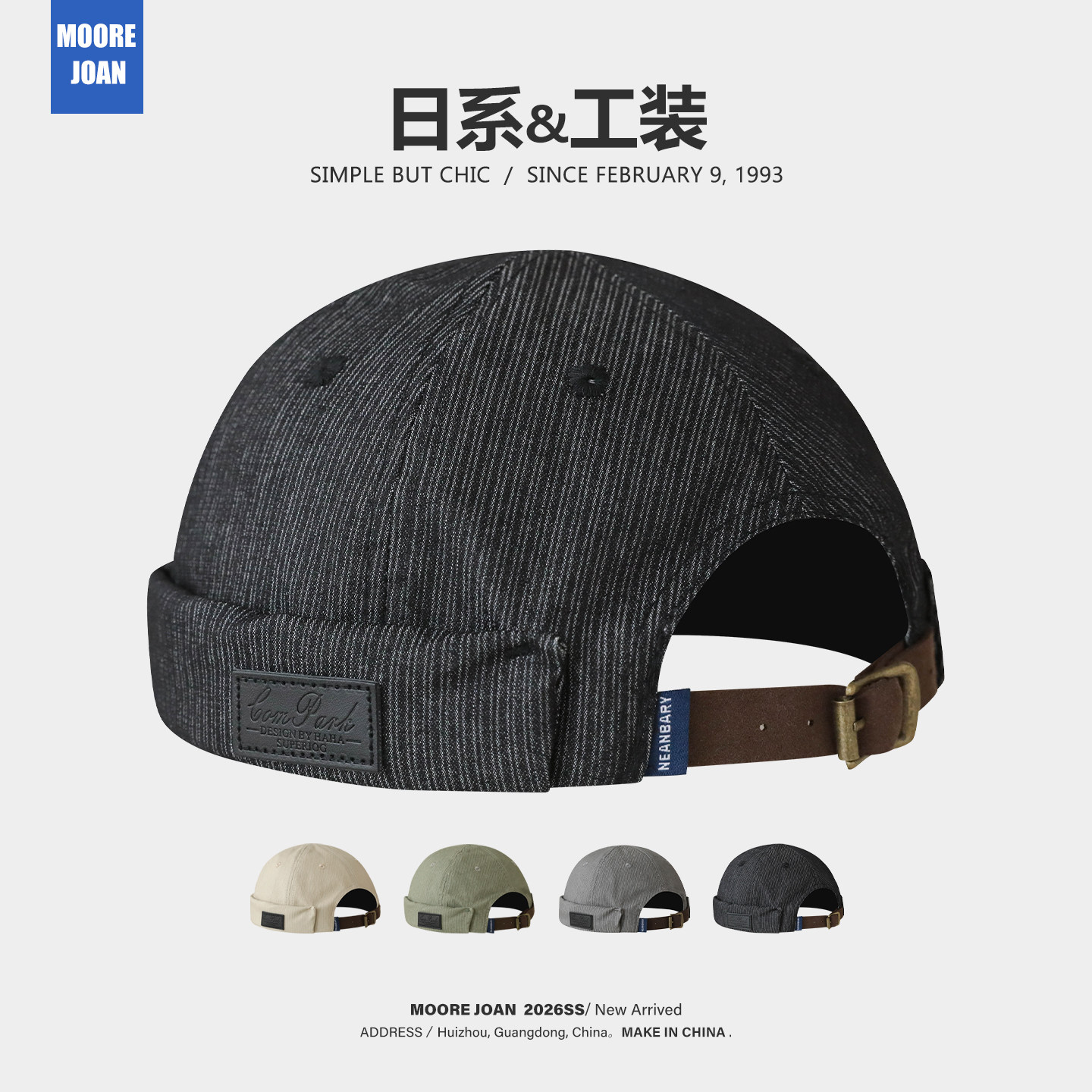 潮牌皮标冷帽男士中古风日系瓜皮帽反戴工装风地主帽无檐雅痞帽子