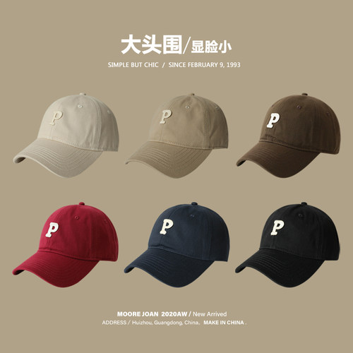 男女百搭显脸小纯棉大头围鸭舌帽