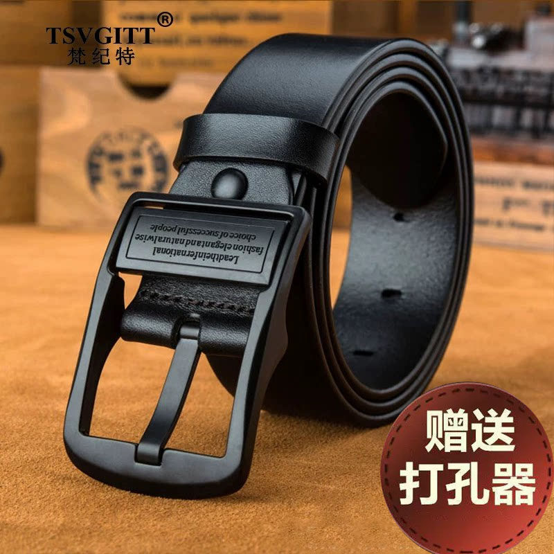 【送打孔器】保罗男士皮带复古旋转针扣真皮时尚腰带休闲裤带男款