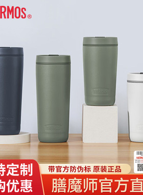 THERMOS膳魔师保温杯420ml咖啡杯男女情侣学生便携水杯子TCTS-420