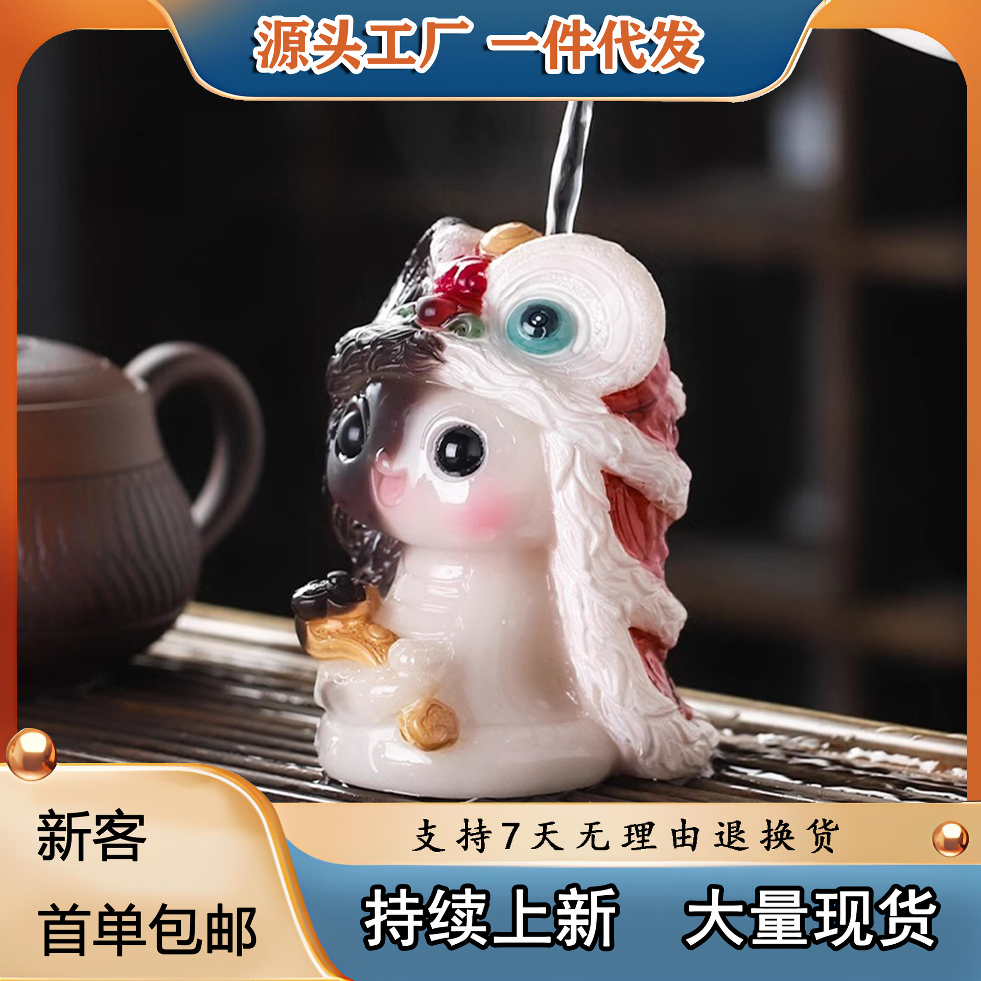 十二生肖醒狮蛇宝茶宠摆件2025新款功夫茶具配件客厅茶桌装饰礼品