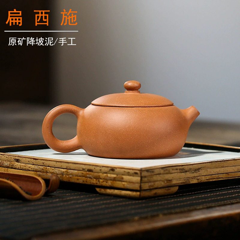 宜兴紫砂壶功夫茶具家用泡茶壶原矿降坡泥手工扁西施壶,餐饮具,茶壶,淘宝优惠券,粉丝福利购,淘宝优惠卷