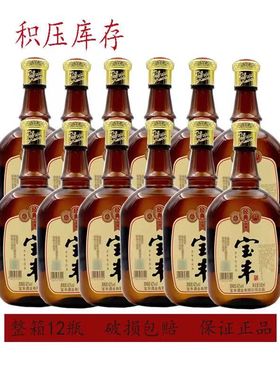 宝丰酒 经典1号 42度纯粮食优级清香型白酒500ml装原厂正品包邮