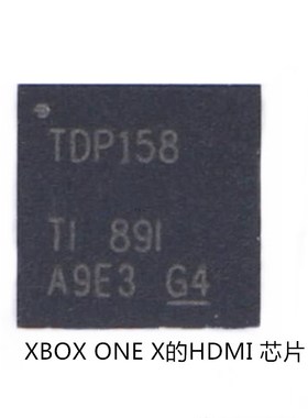XBOX ONE X主机HDMI接口芯片TDP158天蝎黑屏无信号故障x1x配件