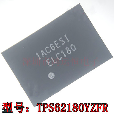 ELC180适用苹果笔记本A1990 1989/2141/2289开机无硬盘供电芯片