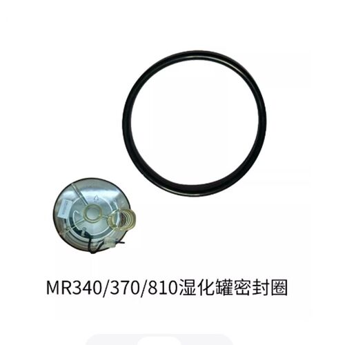 适用费雪派克MR370湿化罐密封圈MR810湿化器胶圈MR340湿化瓶配件