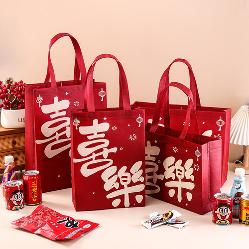 喜乐端午中秋节日大红色礼品袋喜庆伴手礼无纺布手提袋送礼回礼袋
