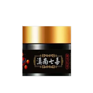 银屑牛皮藓癣专用癣滇南七毒湿癣疹屁眼癣头皮体手足止膏痒膏