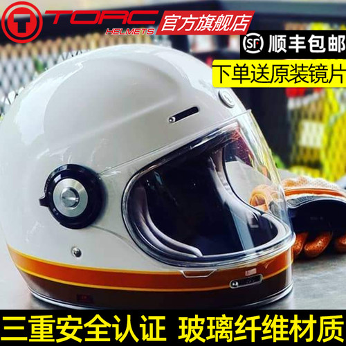 美国torc玻璃钢复古全盔三重认证