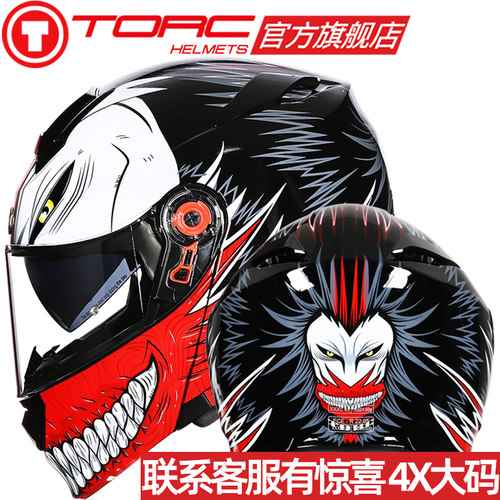 torc揭面盔大码4X全盔四季防雾