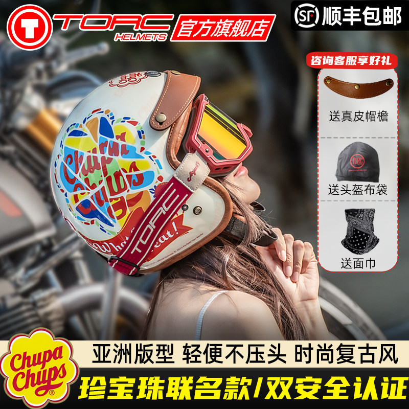 TORC珍宝珠联名四分之三复古半盔踏板摩托车头盔冬季男女四季通用