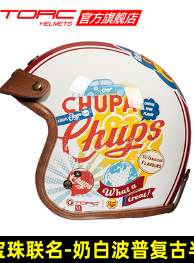 TORC珍宝珠联名四分之三复古半盔摩托车头盔波普拼图棒棒糖男女3C