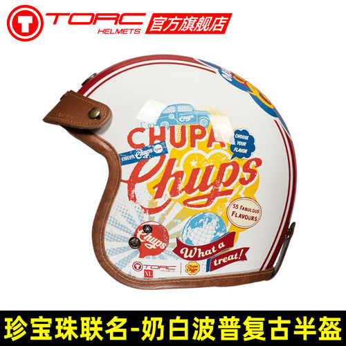TORC半盔珍宝珠棒棒糖联名