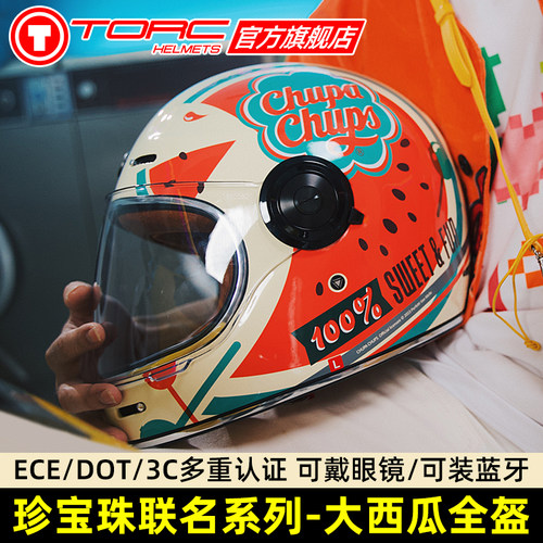 TORC珍宝珠联名款半盔全盔