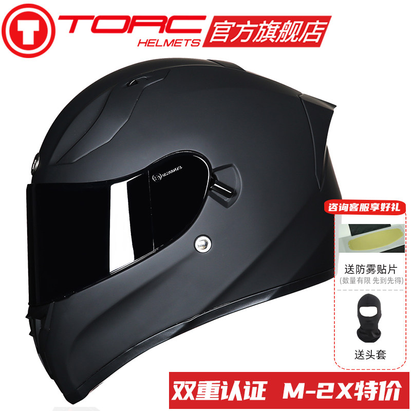TORC头盔摩托车全盔3XL男女冬季街车双镜片防雾机车电动车四季3c