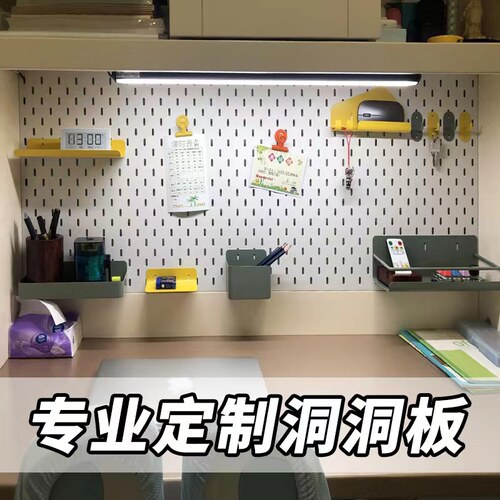 金属洞洞板书房厨房免打孔餐边柜