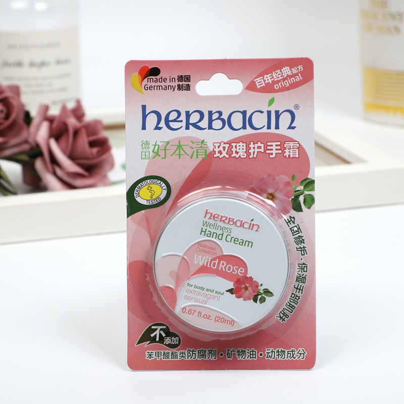 德国小甘菊玫瑰薰衣草经典护手霜20ml小铁盒小雏菊可爱小巧便携夏