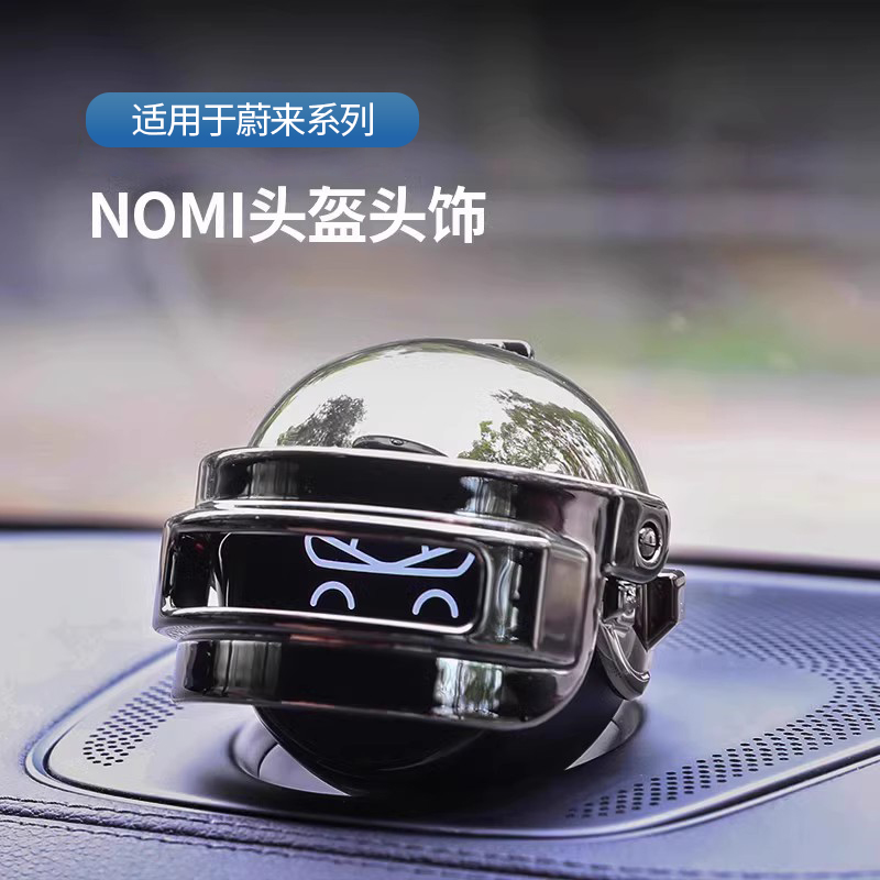 适用于蔚来NOMI三级头可爱小帽子