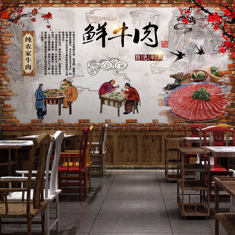 3d复古牛肉馆火锅店装修壁纸淮南牛肉汤传统牛杂餐饮饭店背景墙纸