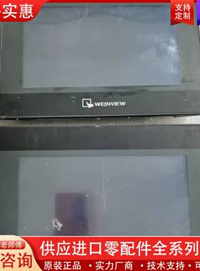 议价触摸屏TK6070IP  1WV  2台。TK6070I