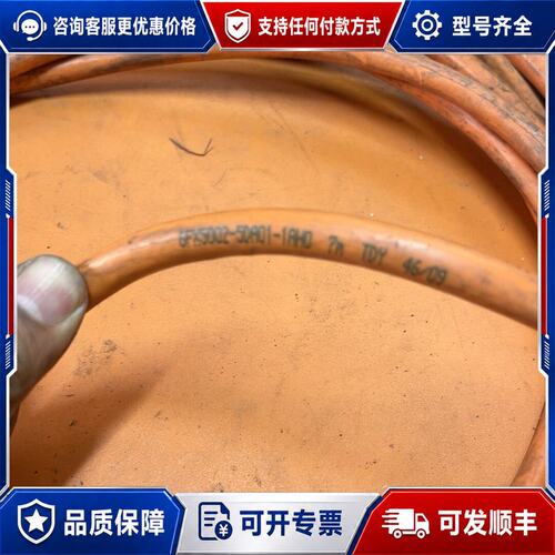 议价西门子驱动线6fx5002-5da01-1ah0 7米可维修