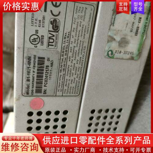 议价镭射机，B1-1631-NNN主机，售不退