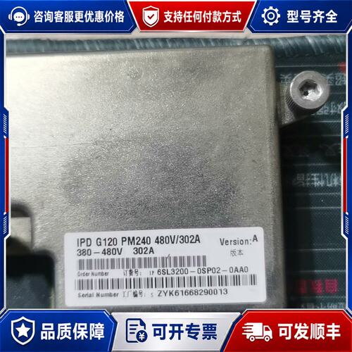 议价西门子变频器6SL3353-3AE34-2BA06SL3可维修