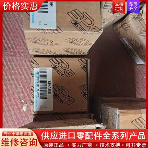 议价SPG减速机S8KA5B/两台，