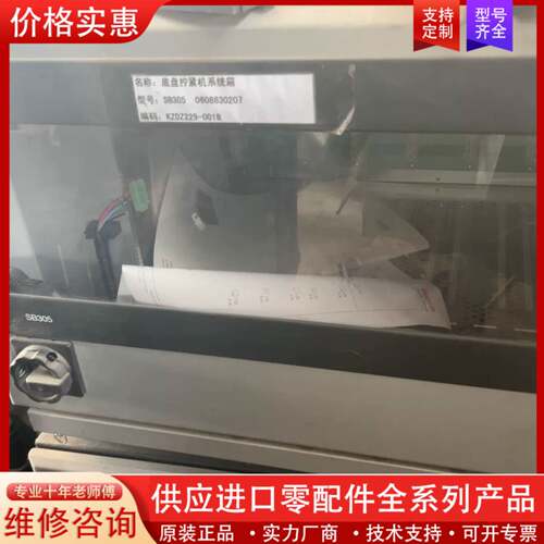 议价Rexroth拧紧机系统箱sb305