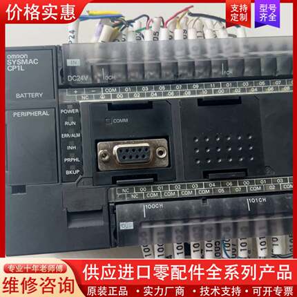 议价CP1L-M40DT-D，正常，实物图，功能包好，