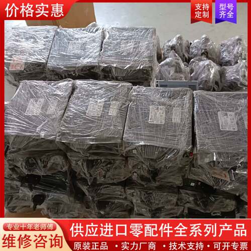 议价伺服驱动器ASD-B2-1521-B，配套电机ECMA-