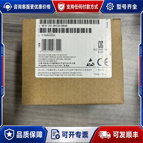 议价西门子6ES7231-0HC22-0XA8未封可维修