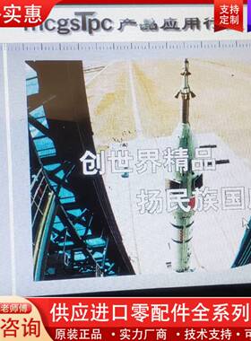 议价TPC 7062KX，北京触摸屏300，无拆无修，完