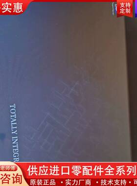 议价诺达佳TPC6000 TPC6000-C1564-LP-65