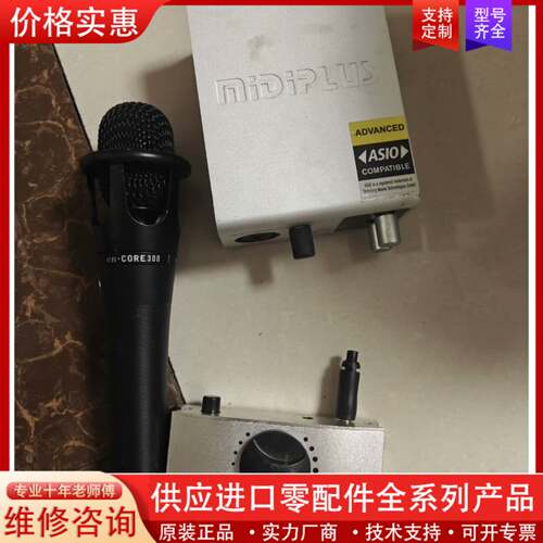 议价正品MidiPlus迷笛STUDIO M声卡