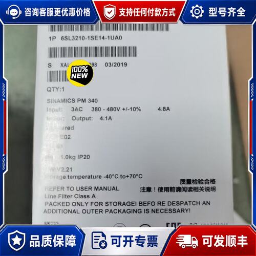 议价6SL3210-1SE14-1UA0西门子S120变频器可维修