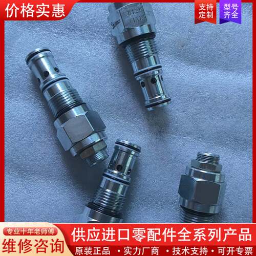 议价Winner插装阀平衡阀CB12B34AL，正品，看