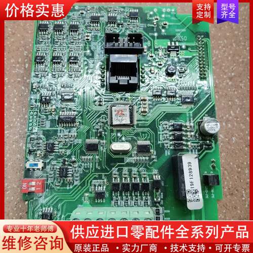 议价E102变频器CPU板控制板主板端子板主控板，