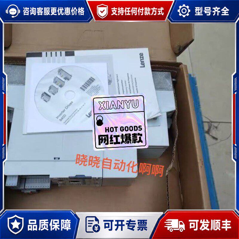 议价E84AVHCE7524SX0 伦茨8400系列变频器现可维修