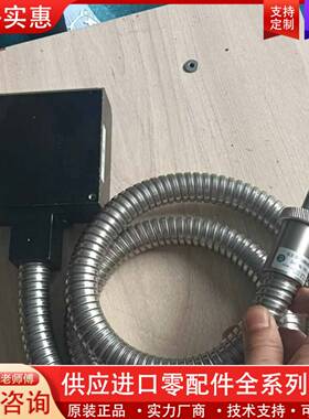议价HOYA UL8.8F150W80W20C2-1540 线型