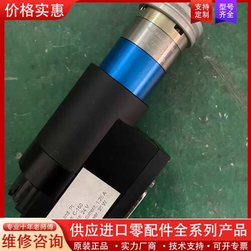 议价PI C-150 电机 冯哈呗直流伺服电机，30瓦，高精度，