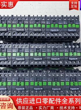 议价九成新LC1E0910接触器线圈电压220伏的功能正常